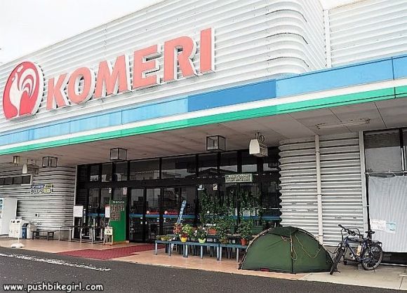 I like weird camp spots, Japan